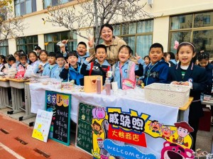 展百草風(fēng)韻，潤健康身心 ——威海市北竹島小學(xué)成功舉辦第二屆百草展銷會(huì)